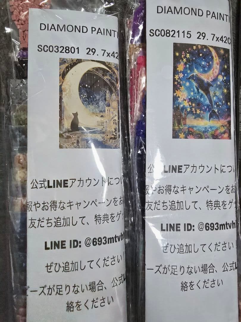 オールフェアリーダストビーズ2樹脂ビーズ2 A3