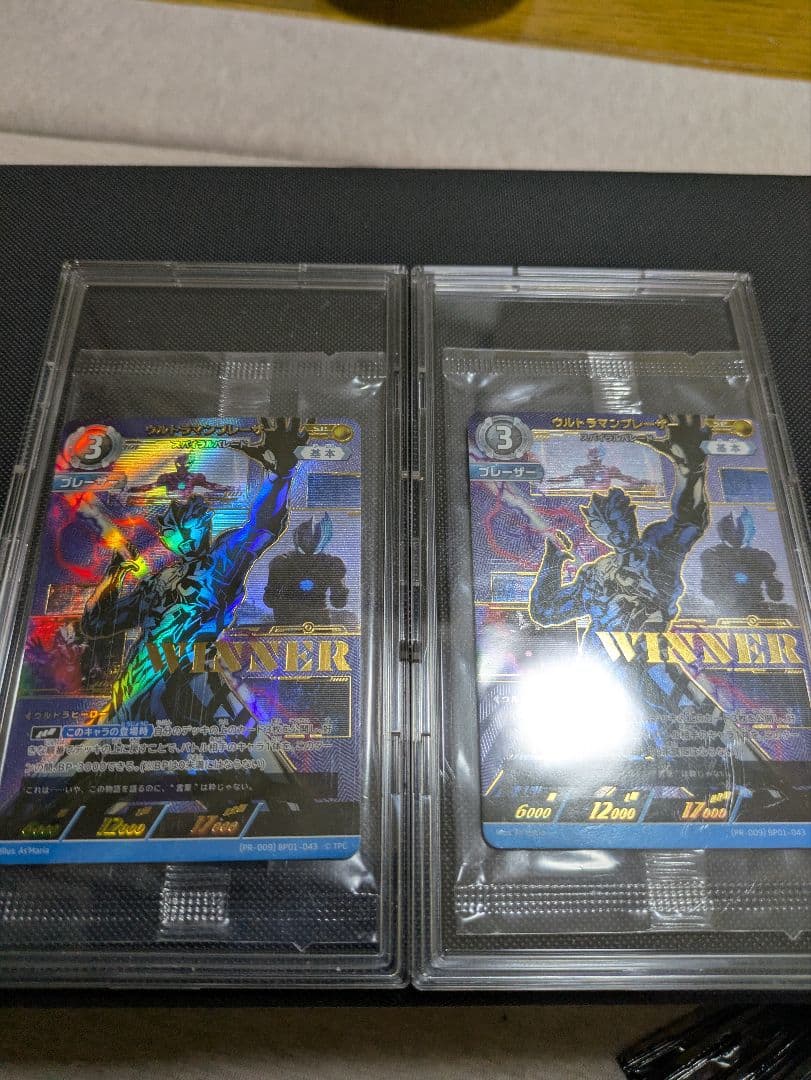 ウルトラマンブレーザー