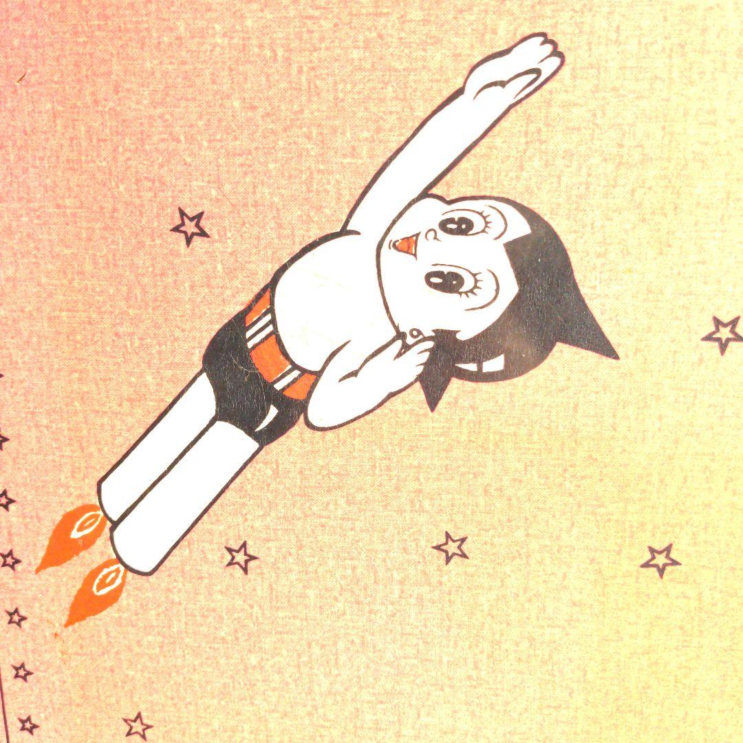 ☆鉄腕アトム　こたつ　天板☆