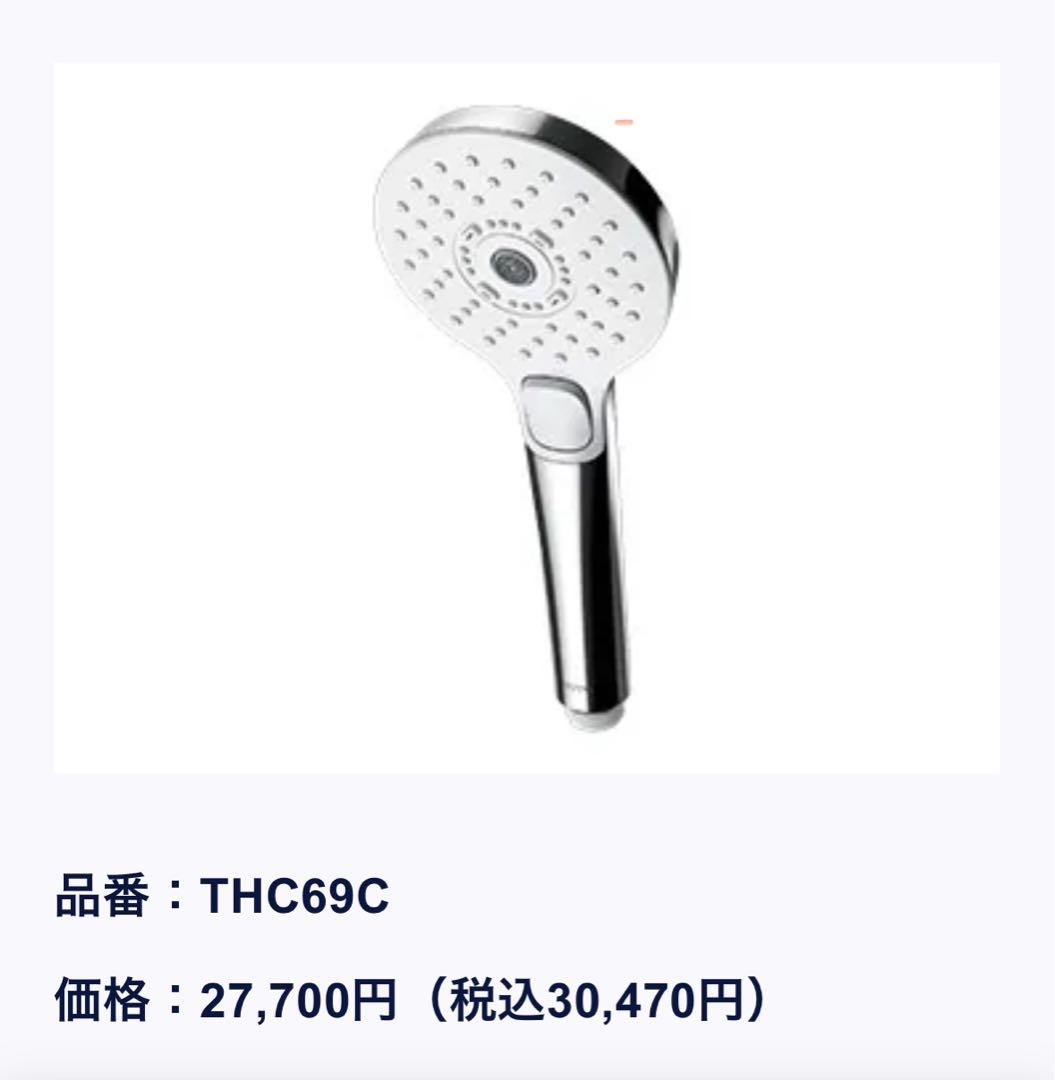 バス・洗面所用品 TOMO