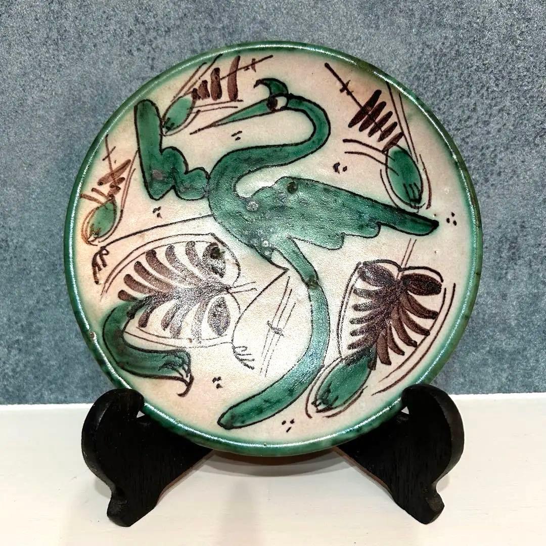 スペイン ドミンゴプンター 小皿 約19cm PUNTER スタンド付き