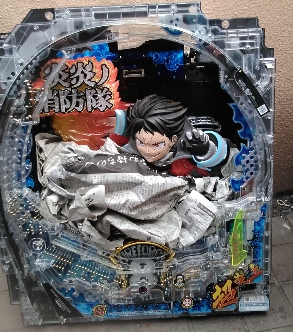 【年内対応セル】ジェイビー ｅフィーバー炎炎ノ消防隊２ＭＳ