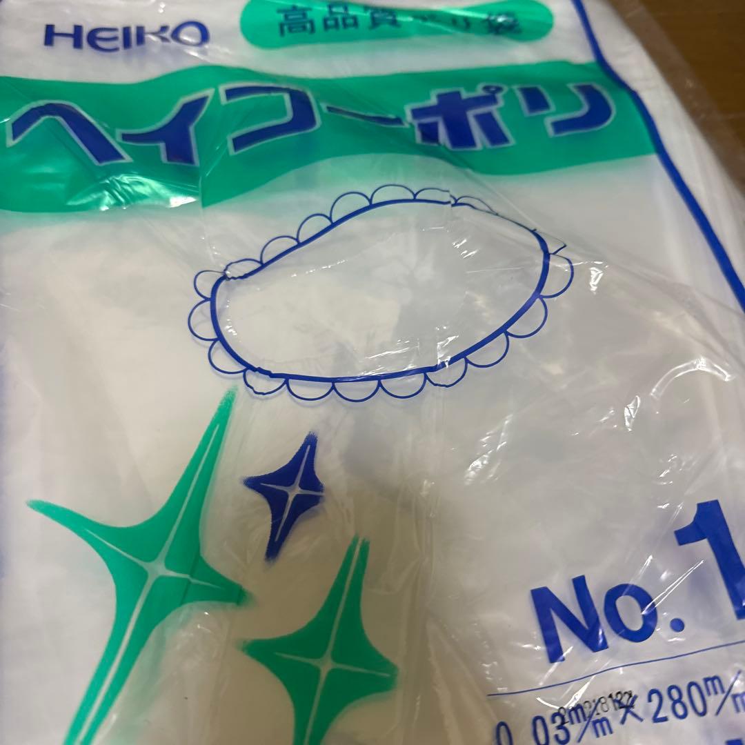 オリジナルショップ袋　ヘイコーポリおまけ付き