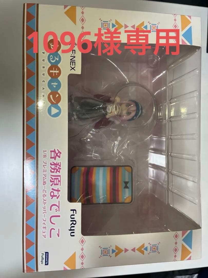 FENEX フェネクス ゆるキャン 各務原なでしこ プレミアムぬーどるストッパー