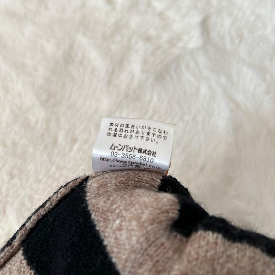 Vivienne Westwood ボンボン付き耳当てニット帽