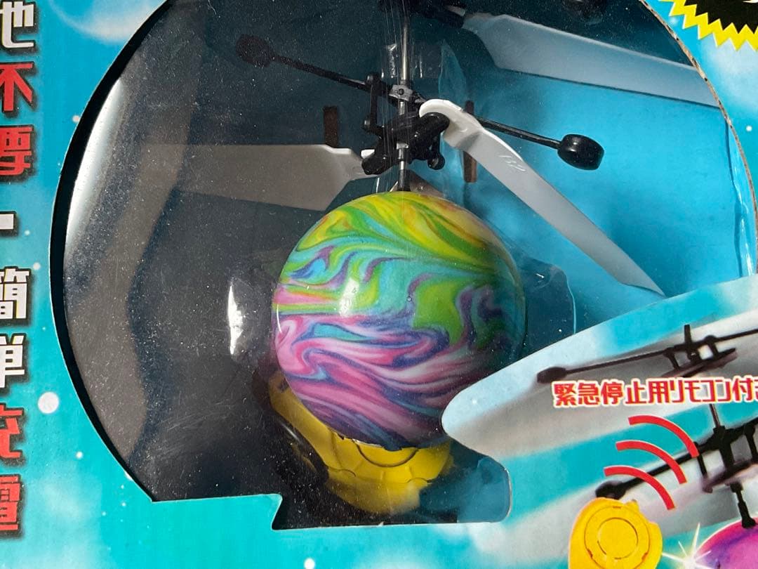 プラネットフライボール／PLANET・FLY・BALL。【対象年齢12歳以上】。