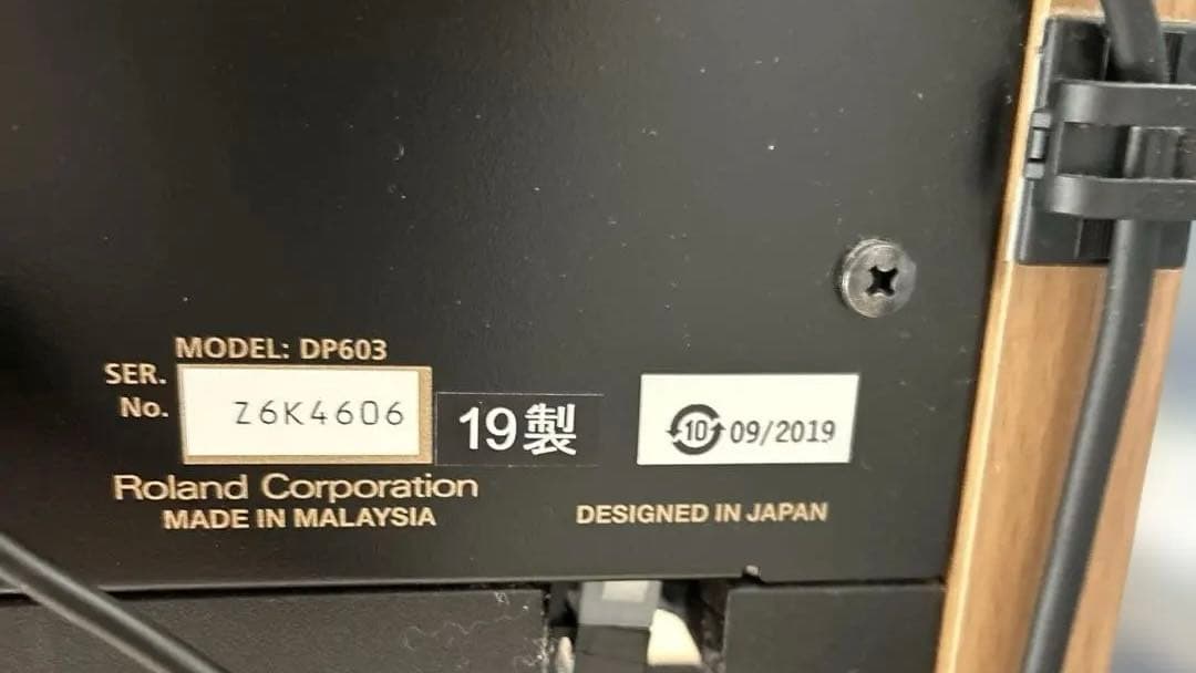 ローランド 電子ピアノ DP603 2019年製　コンパクト　薄型　良音