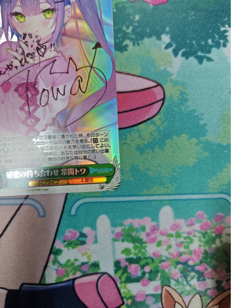 ヴァイス　秘密の待ち合わせ　常闇トワ　SP サイン　ホロライブ