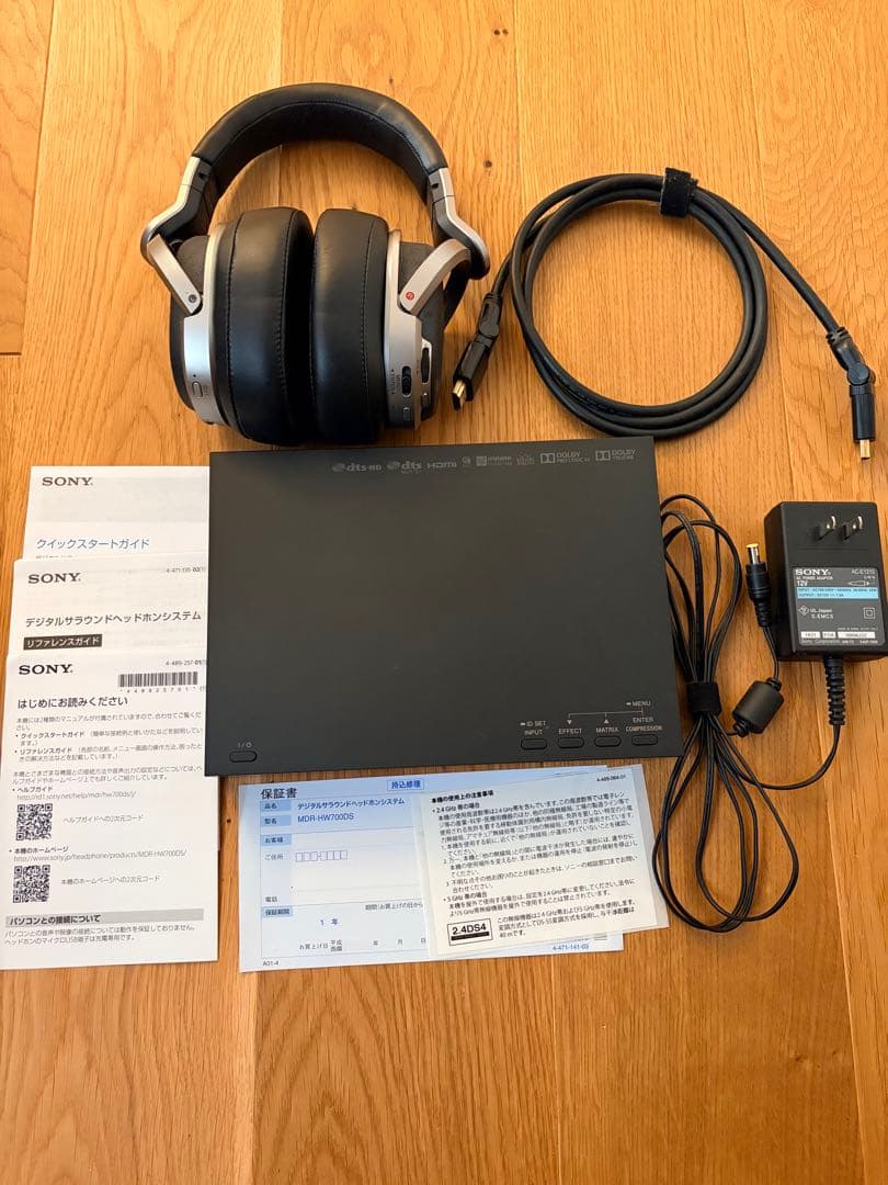 SONY デジタルサラウンドヘッドホンシステムMDR-HW700DS