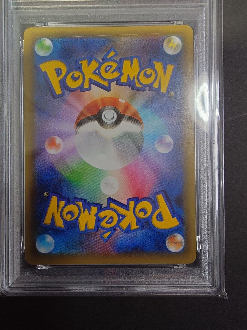 ポケモンカード 　PSA10 レシラム　 25周年