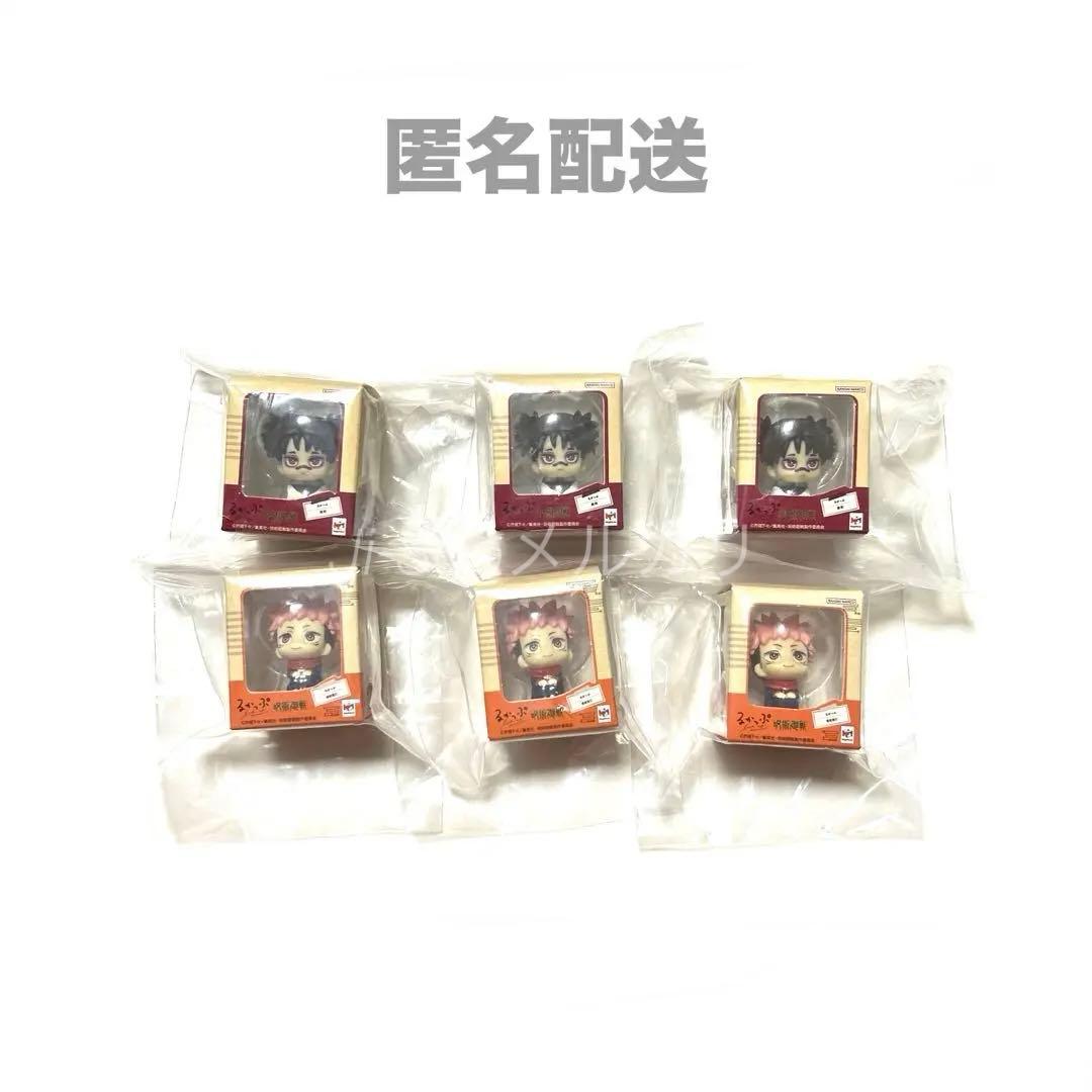 即購入◎　呪術廻戦　るかっぷ　ミニ　脹相　虎杖　x6