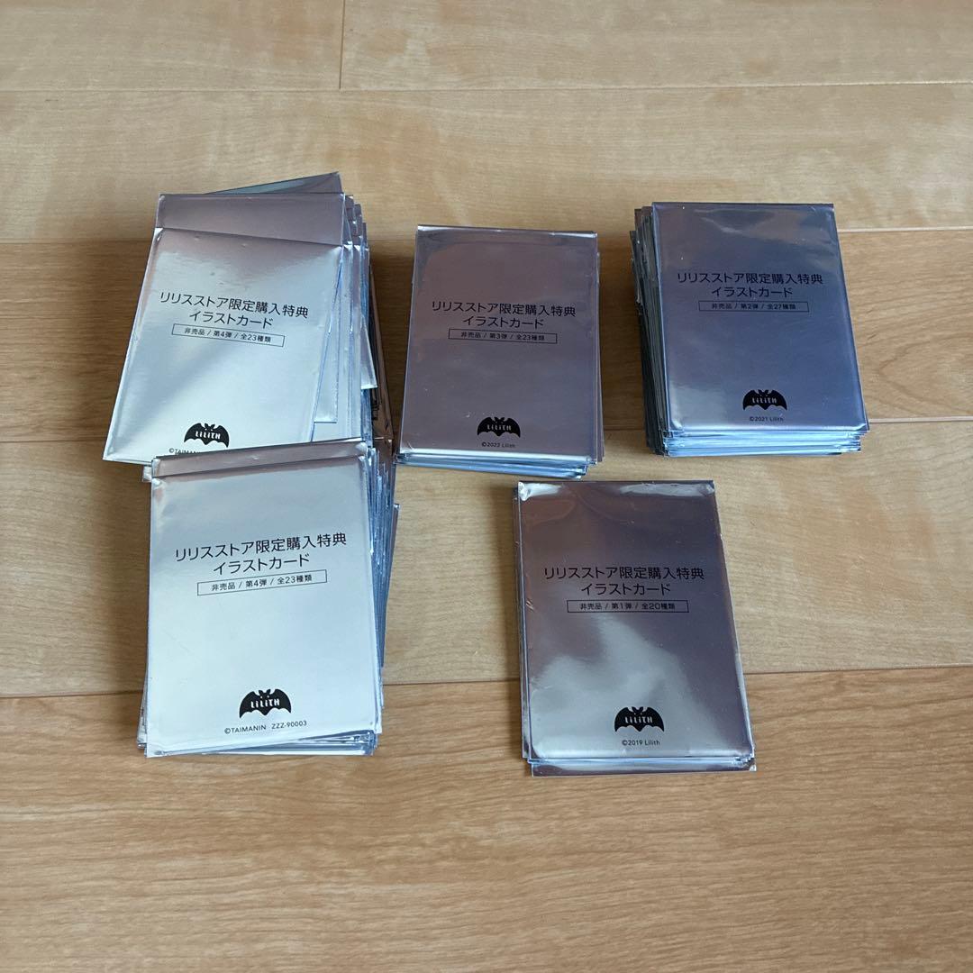 対魔忍アサギ　イラストカード　まとめ売り