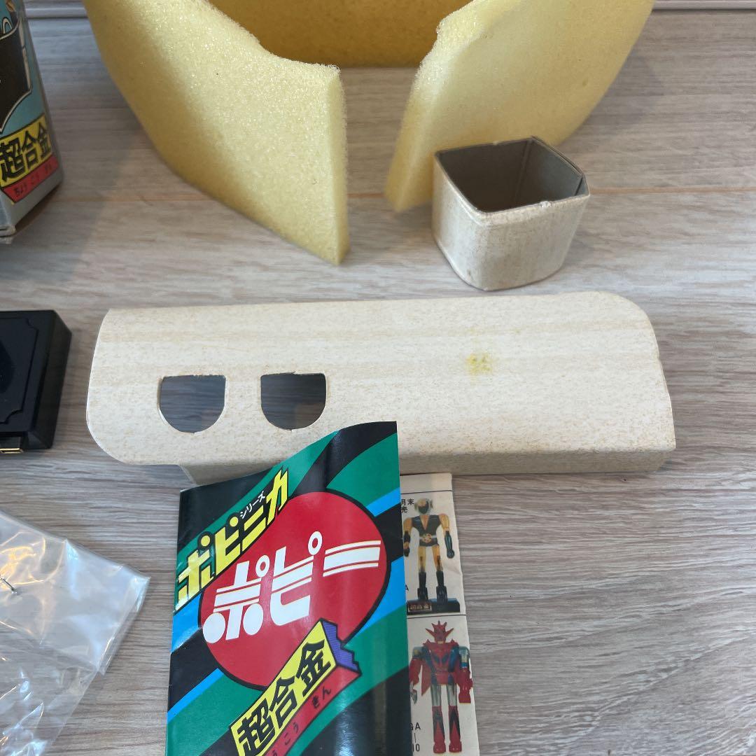 ポピー　キレンジャー超合金