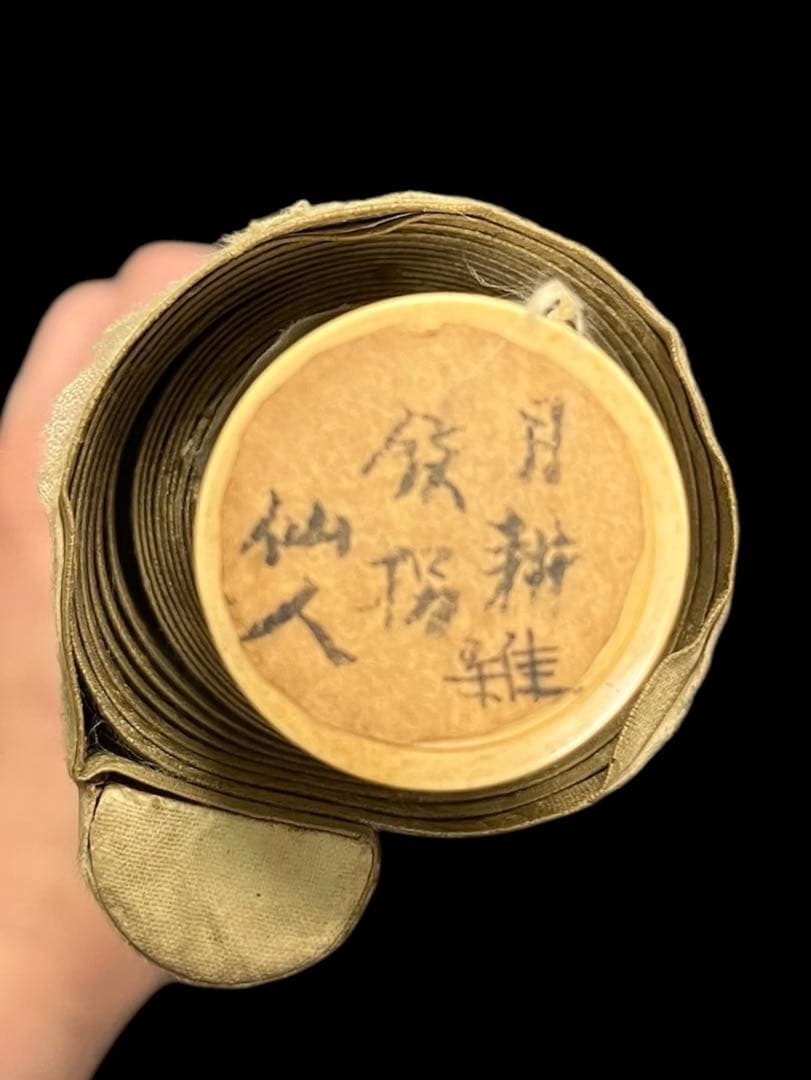 浮世絵師　尾形月耕　「鉄拐仙人」 真作肉筆！