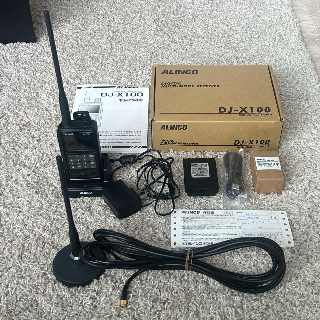 【モービル運用セット】ALINCO DJ-X100 付属品多数 総額10万円程度