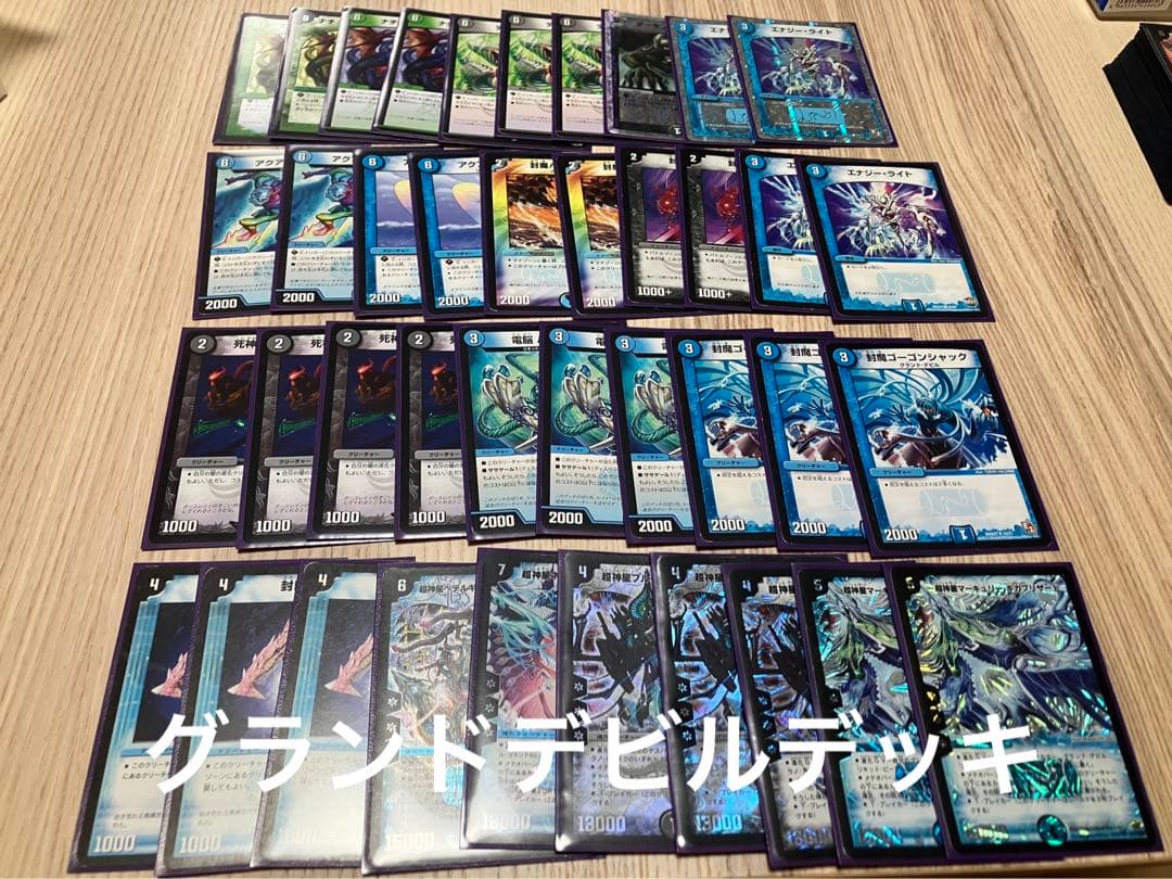 デュエルマスターズ 引退品　クラシック