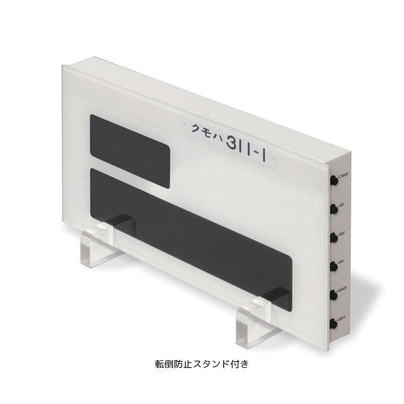 【即完売】311系車内表示器アラーム付きクロック