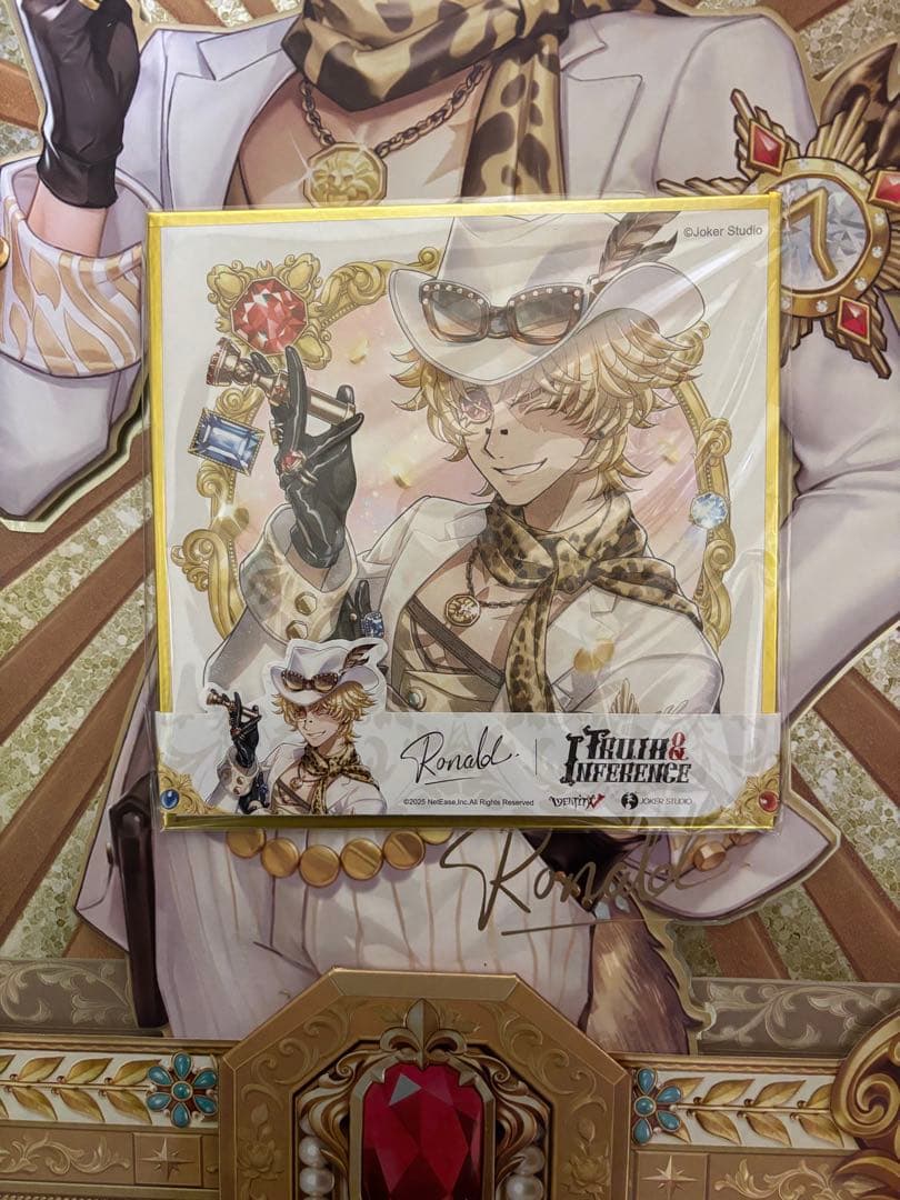 第五人格 探鉱者 未使用コード 色紙 オフラインパック