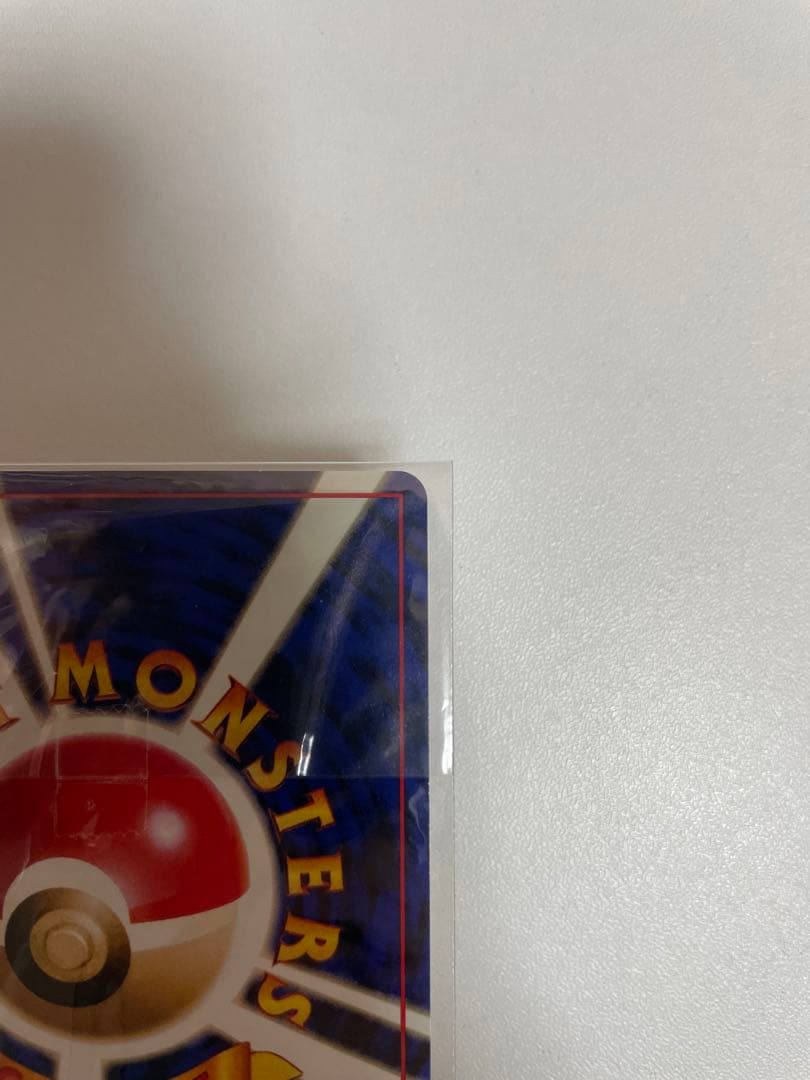 【未開封】旧裏 カイリュー ポケモンカードGB おまけカード プロモ PROMO