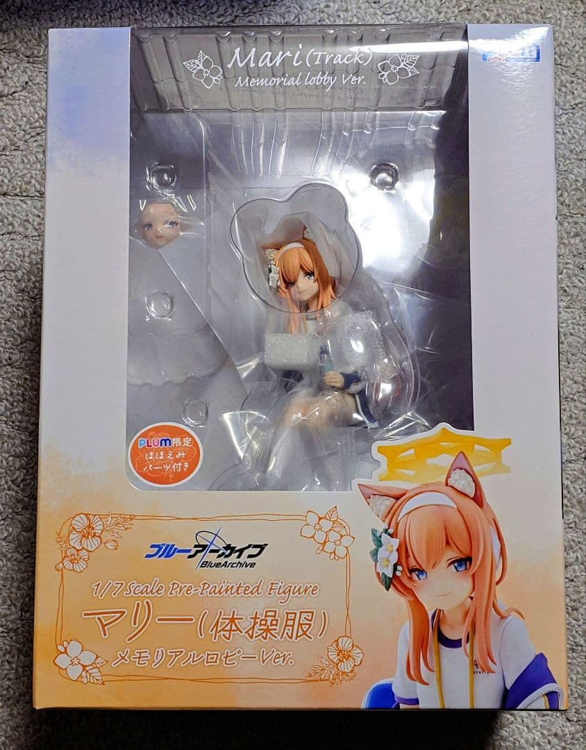 【最安値】PLUM限定特典付　ブルーアーカイブ　マリー(体操服)　フィギュア