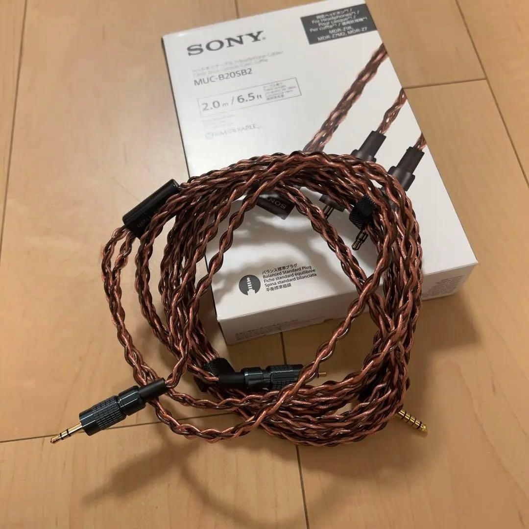 【美品】SONY MDR-Z1R & MUC-B20SB2