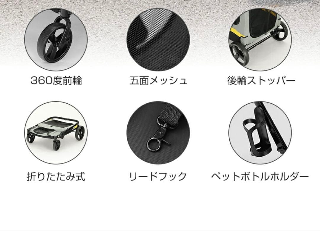 大型犬・中型犬用ペットカート