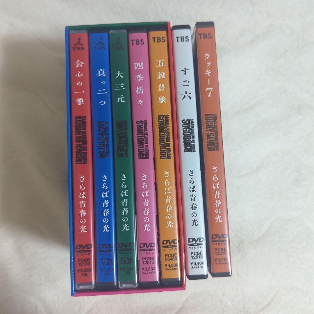 さらば青春の光　単独ライブ　DVD 7本