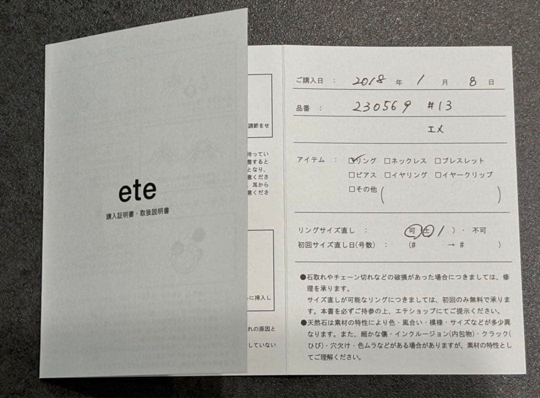 ete k18 イエローゴールド ダイヤモンド リング 13号