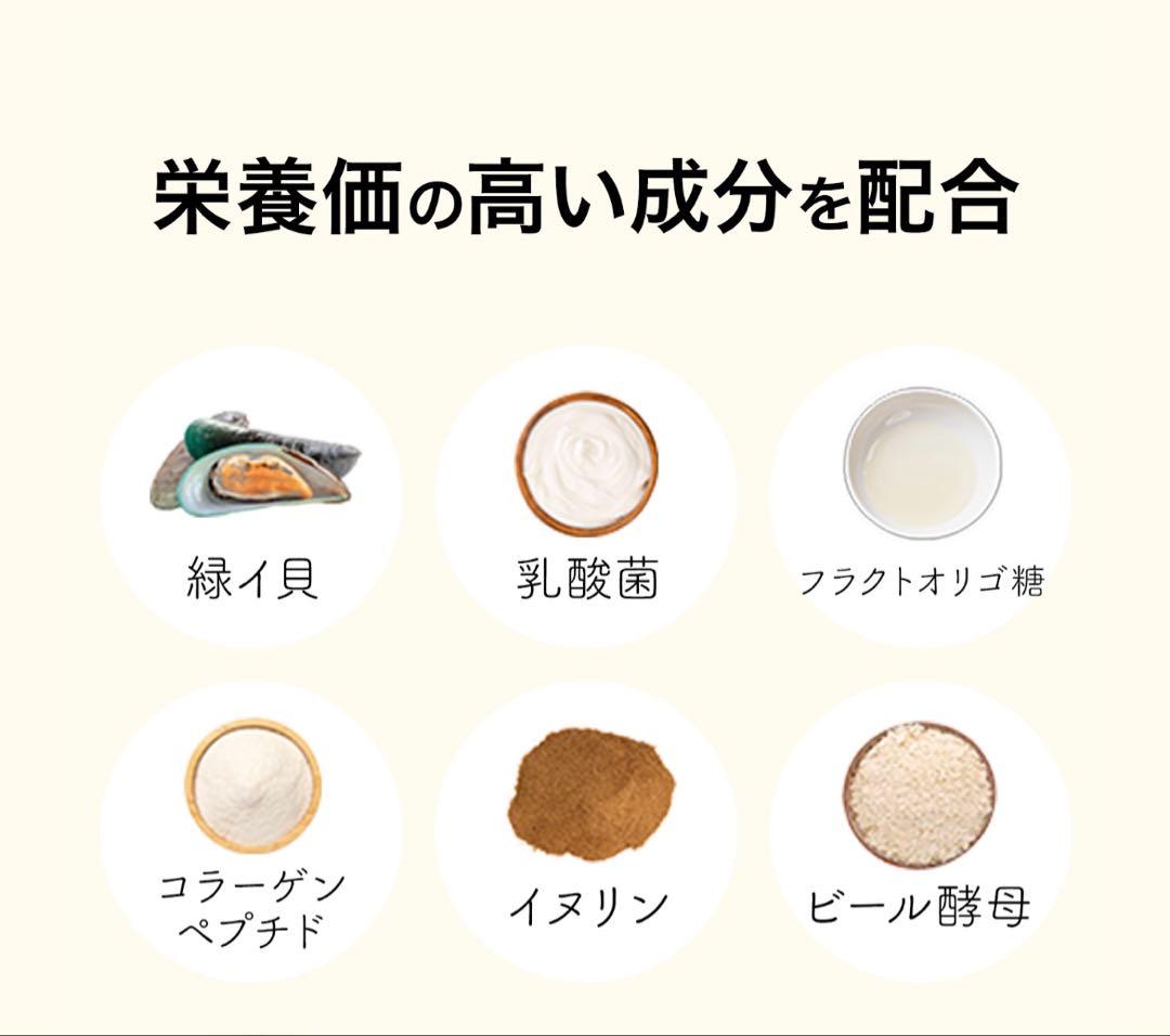 MISHINE セミモイストドッグフード 800g (80g×10袋)3袋