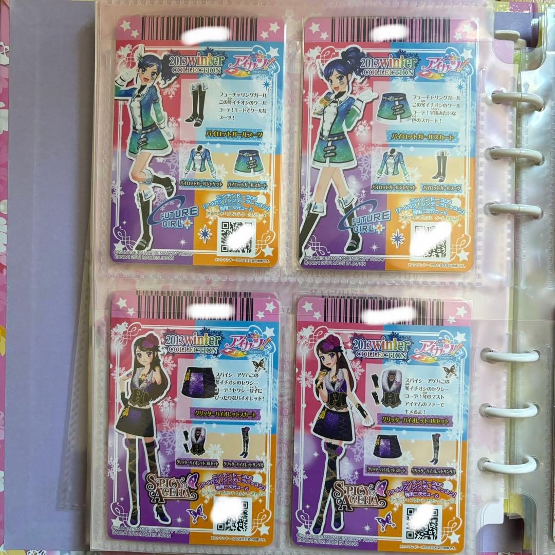 アイカツカード　キャンペーンレアカードセット