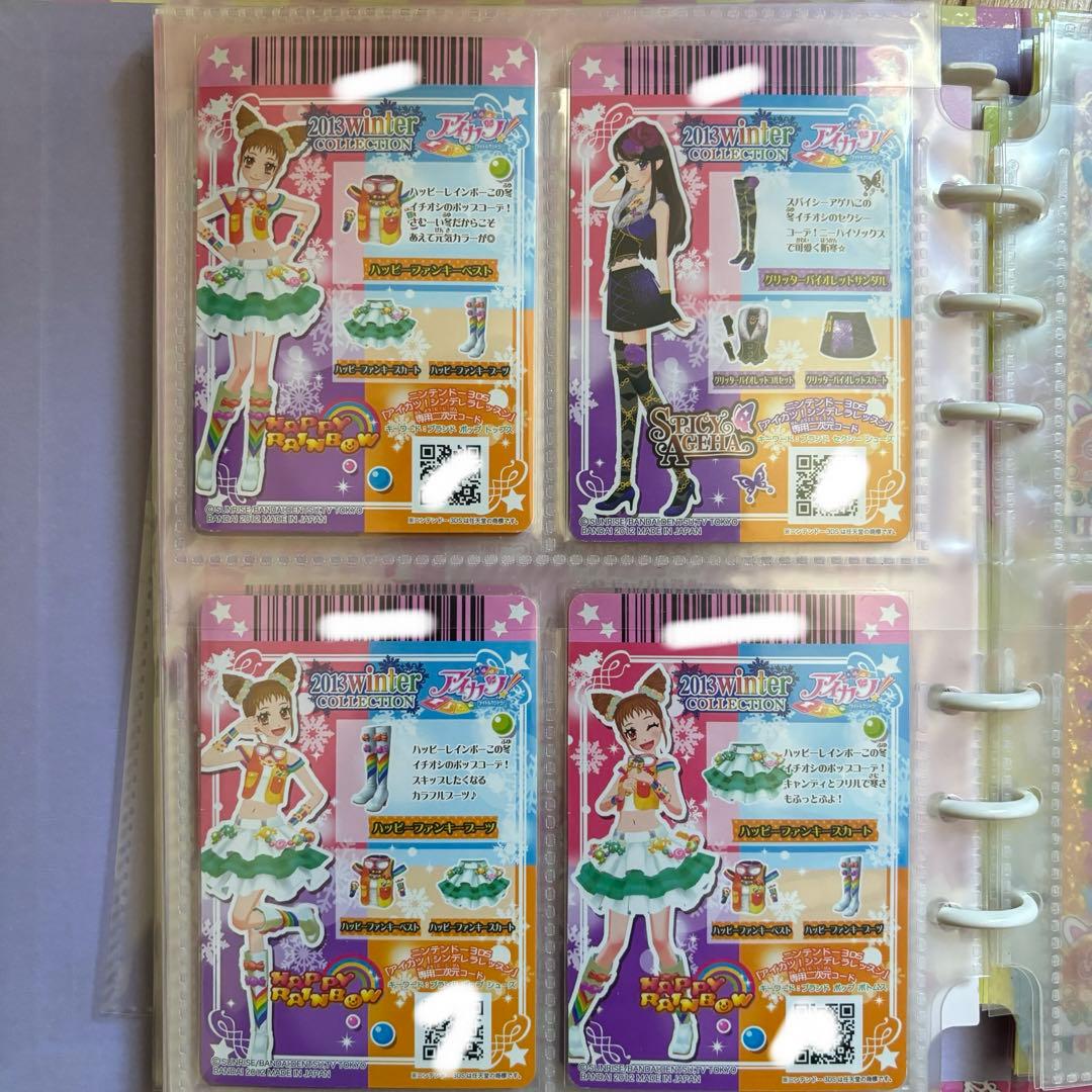 アイカツカード　キャンペーンレアカードセット