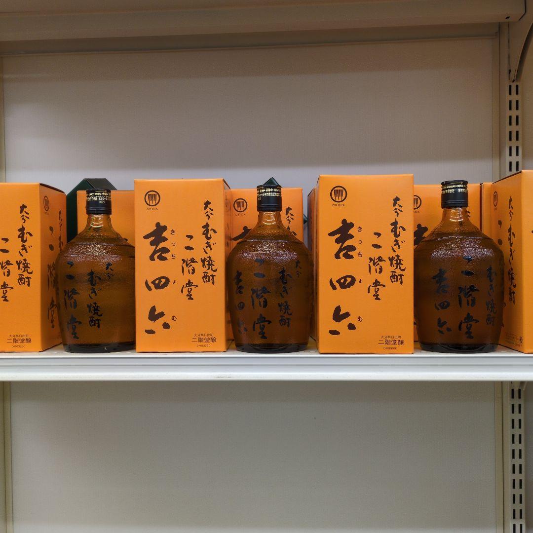 麦焼酎二階堂　吉四六　720ml 10本セット