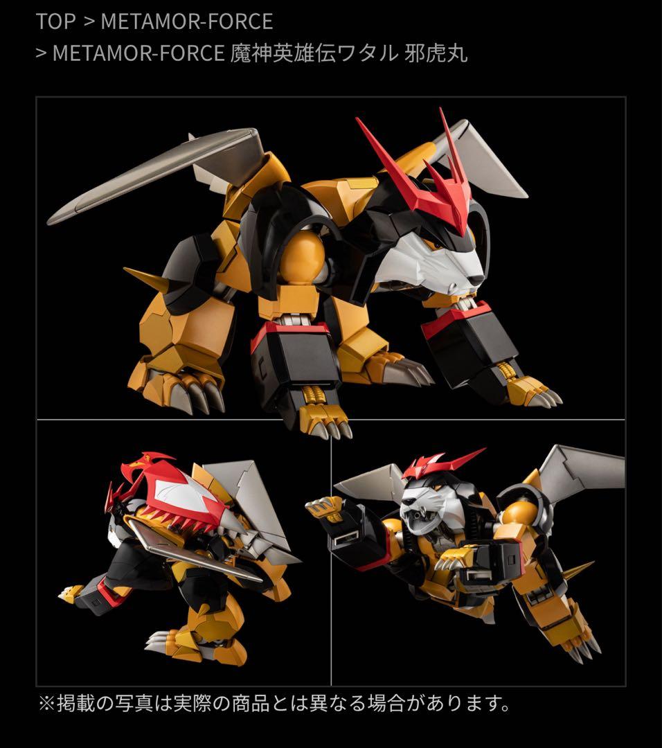 【未開封】千値練　邪虎丸+専用鋼衣セット 魔神英雄伝ワタル