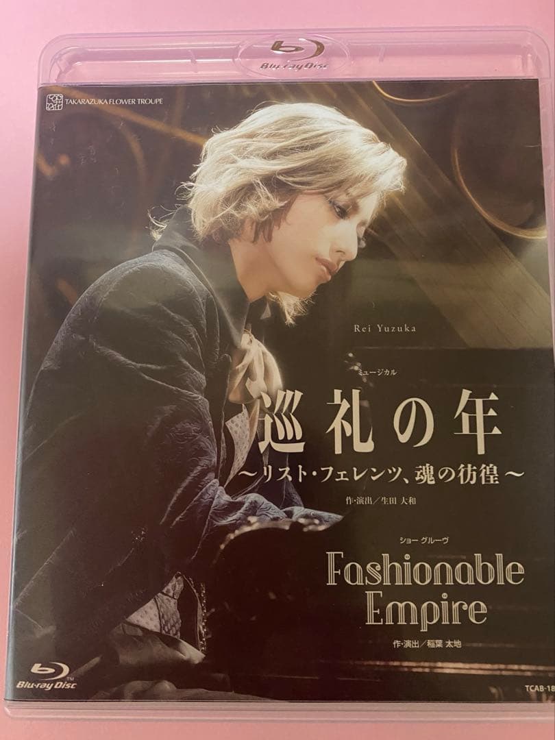 花組 宝塚大劇場公演 鴛鴦歌合戦(おしどりうたがっせん)/GRAND MIRA…