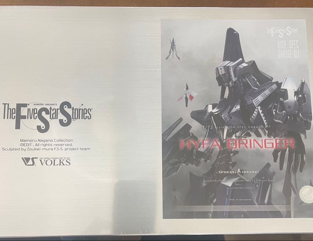 HSGK 1/72 ハイファ・ブリンガー　ファイブスター物語　FSS