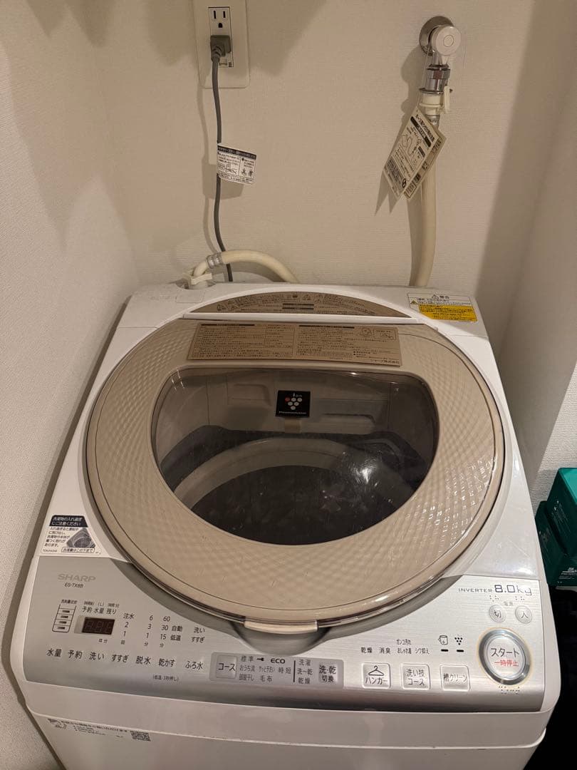 SHARP 縦型洗濯機 ES-TX8B-N 8.0kg