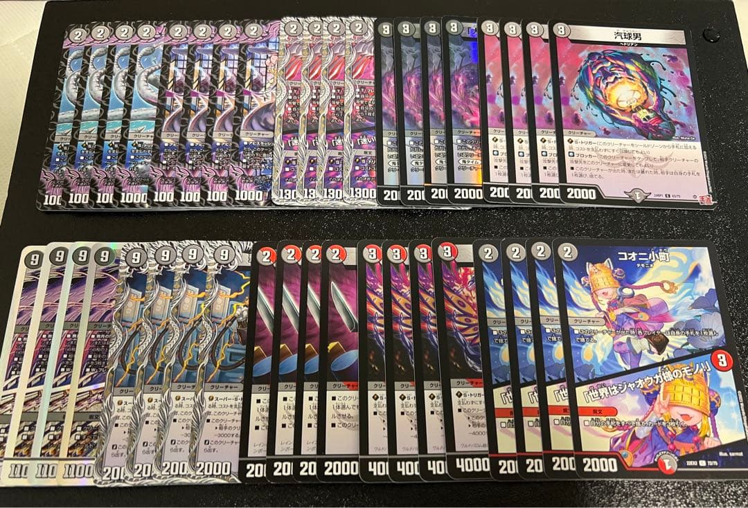 アグロタワー　パーツ