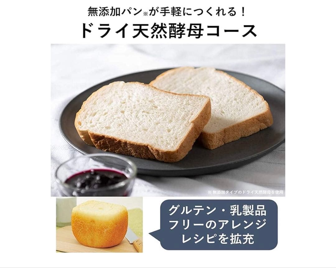 Panasonic ホームベーカリー　SD-SB1