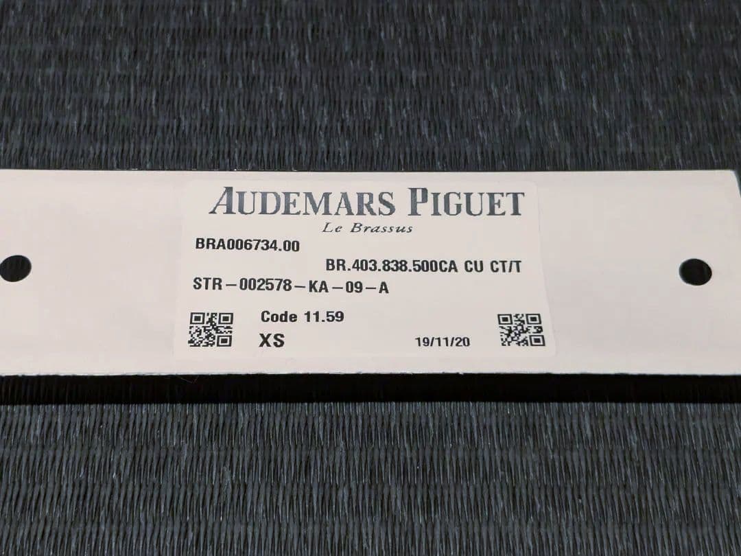 新品未開封！オーデマピゲ code11.59 ラバーベルト AUDEMARS