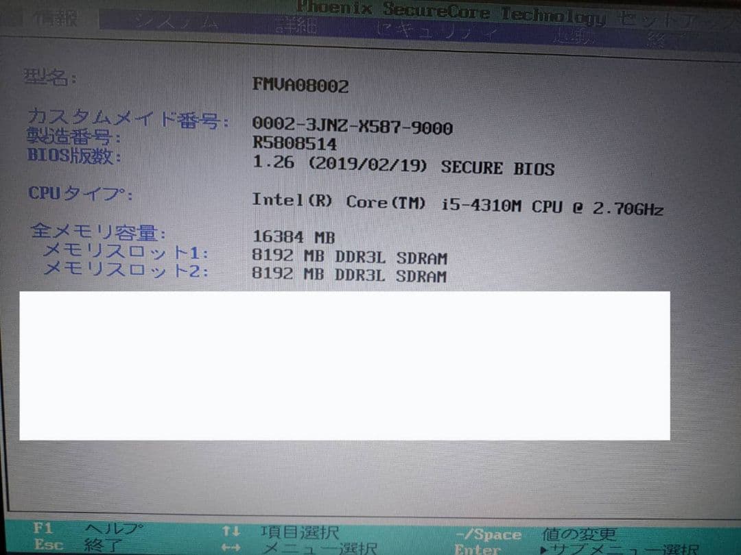 富士通 LIFEBOOK A547/K ブラック ノートPC 本体