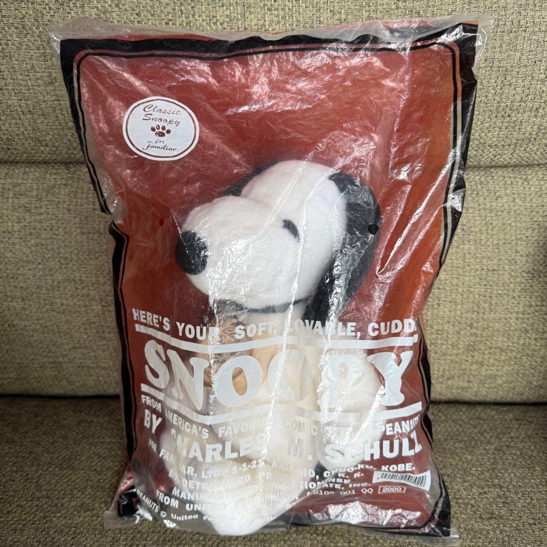 Familia Classic SNOOPY / スヌーピーぬいぐるみ＊未開封