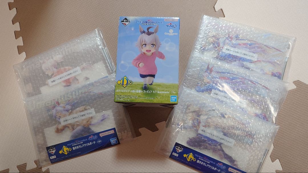 ウマ娘シンデレラグレイ　1番くじ　オグリキャップ