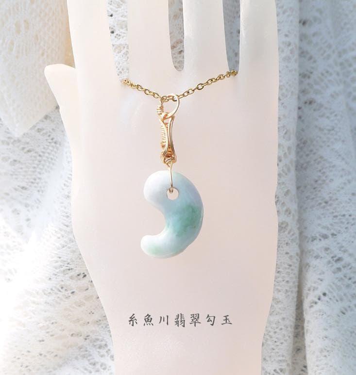 希少 国産糸魚川翡翠勾玉ペンダント◇