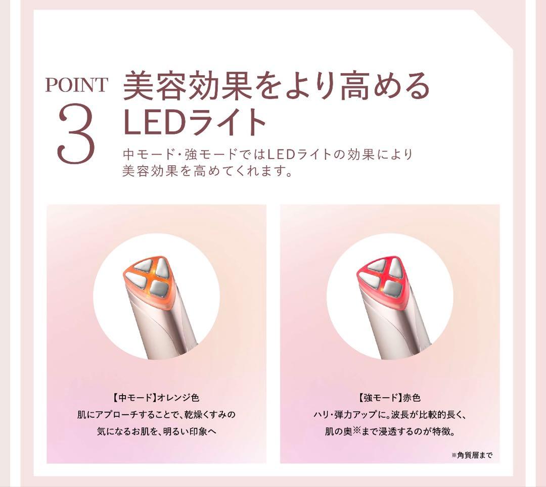 axxzia アクシージア 目元 美顔器 アイシート 目元ケア 目元パック