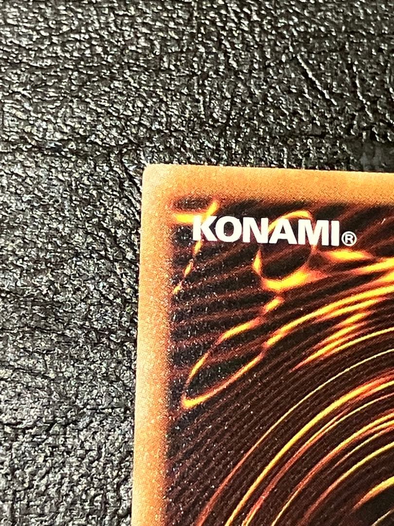 遊戯王 増殖するG スタンプエディション プリズマ　プリシク