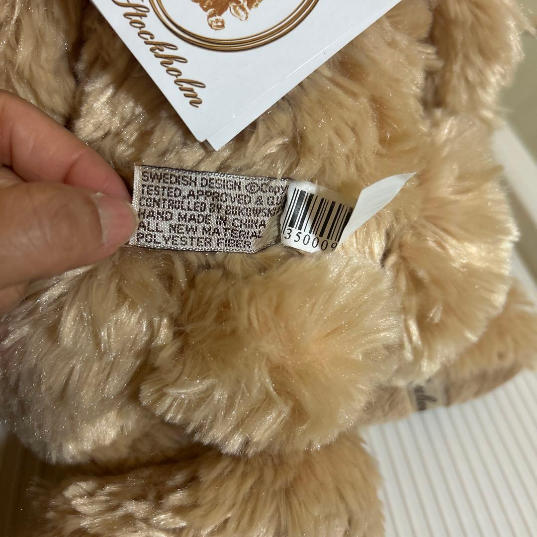 ブコウスキー　ぬいぐるみ　アンドレ　コーネリア　うさぎ