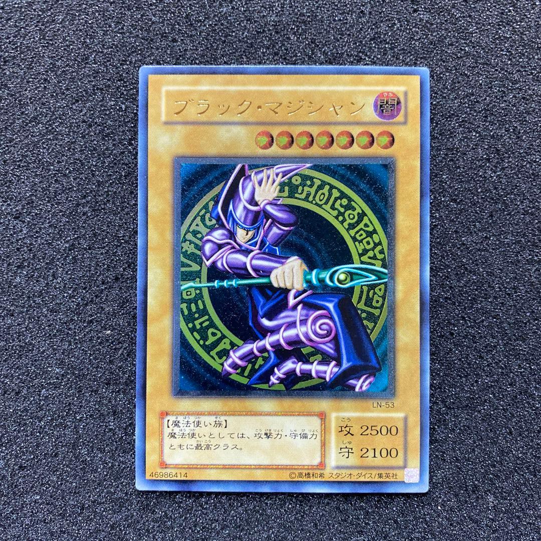 【極美品】　遊戯ブラック・マジシャン　レリーフ