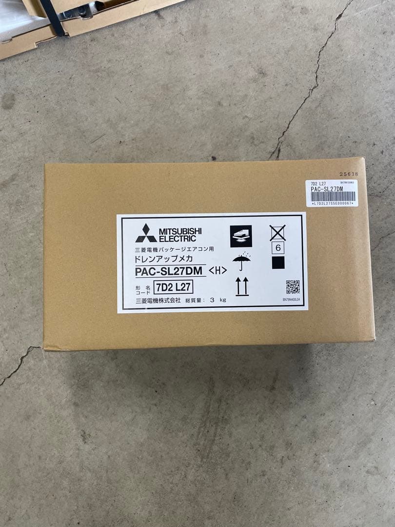 新品未使用　MITSUBISHI PAC-SL27DM ドレンアップポンプ用部品