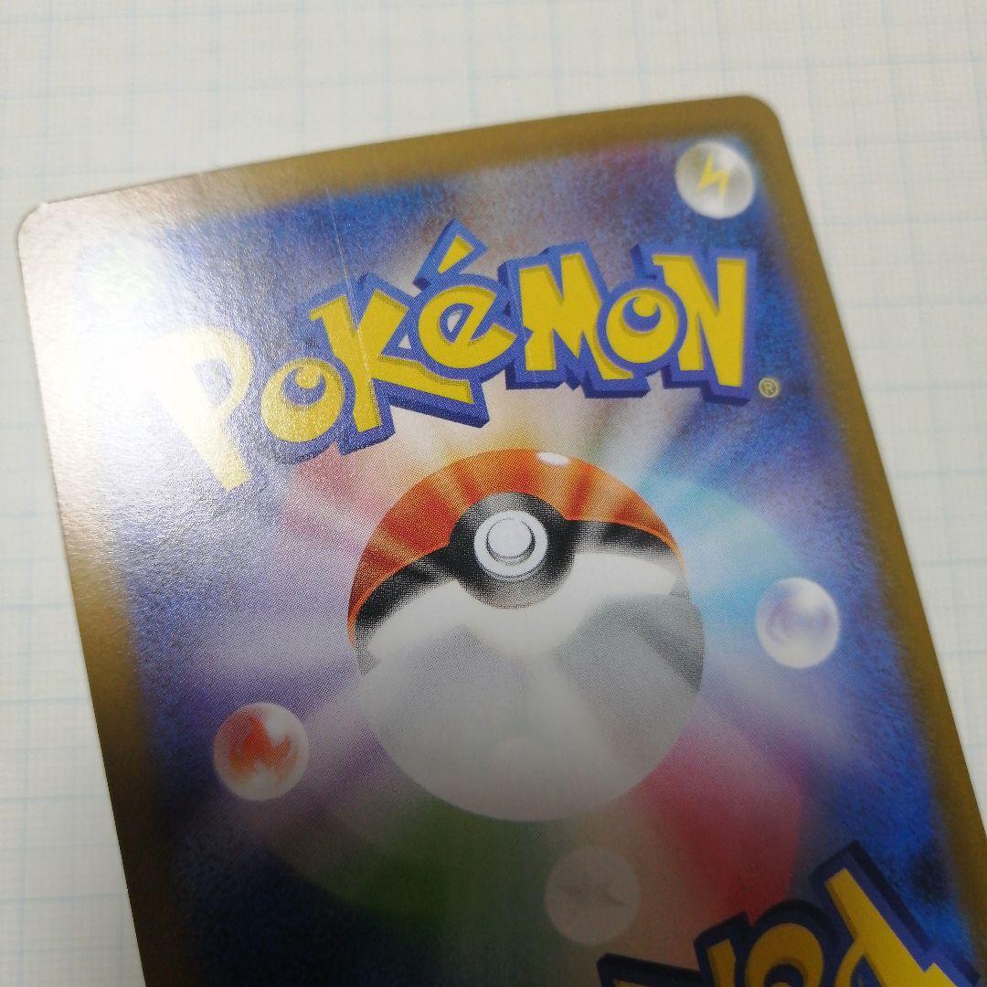 ポケモンカード　メガサーナイトex　メガルカリオex　мur