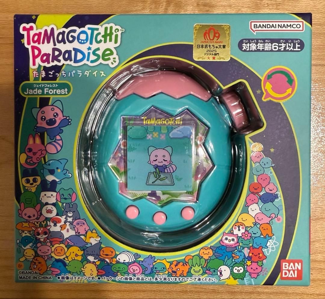 たまごっちパラダイス　Jade Forest